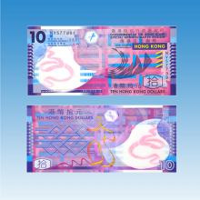 香港回归十周年纪念钞 香港十元塑料公益钞 10元紫色塑料钞 紫色公益钞三联体 单张