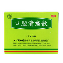 【息斯敏10片和口泰200ml哪个好】息斯敏10片