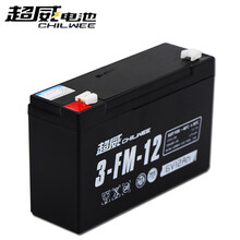 超威 蓄电池6V12AH/20hr童车蓄电池6伏充电器遥控玩具儿童四轮电动汽车蓄电瓶3MF10升级版 超威3-FM-12(6V12Ah/20hr)