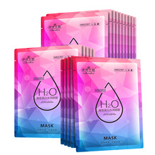 伊诗兰顿 雅致水润面膜　补水保湿美白去斑改善面部肌肤深层滋润收缩毛孔告别暗沉男女护肤品 20片