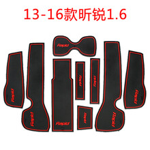 斯柯达速派 昊锐 昕锐 野帝门槽垫水杯垫防尘减震 防滑垫防刮擦垫 水杯槽垫 储物盒 昕锐1.6T带扶手箱（13-16款） 蓝色