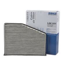 马勒(MAHLE) 空调滤清器 空调滤芯 途观途安速腾迈腾明锐昊锐高尔夫帕萨特夏朗野帝奥迪Q3 大众速腾【06-18款】