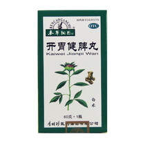 本草纲目 开胃健脾丸 60g 食欲不振腹胀腹泻消化不良 1盒装
