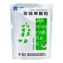 金甘 金钱草颗粒 20袋 清利湿热 通淋 消肿 1袋装