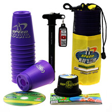 抖音同款史塔克速叠杯比赛飞叠杯儿童玩具 史塔克二代紫色速叠杯