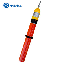 中宝电工 110KV 棒式高压验电器 声光报警高压验电笔