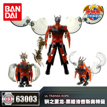 万代（BANDAI）奥特曼变形恐龙蛋模型玩具 03钢之蛋龙-黑暗普洛斯赛罗
