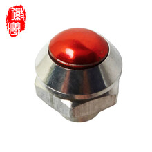 徽曦 配银河星/好帮手不锈钢高压锅专用配件 安全阀 报警阀 压力锅泄压阀 减压阀 排气阀锅盖配件 安全阀横A款