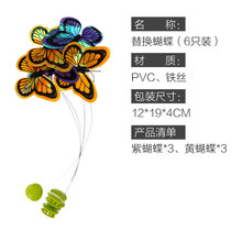 电动逗猫棒小猫玩具喜爱蝴蝶宠物逗猫器自动旋转猫猫玩具自动逗猫 猫咪闪光蝴蝶玩具配件