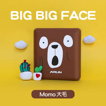 ARUN海陆通充电宝10000毫安可爱大容量迷你移动电源超薄小巧便携少女移动电源 熊宝宝丨Mix10