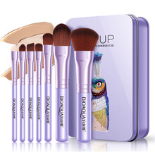 泊泉雅 化妆刷套装初学者纤维毛 腮红粉底眼影蜜粉眉毛刷子便携收纳化妆工具 高贵孔雀 人造纤维