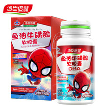 汤臣倍健 鱼油牛磺酸DHA软胶囊 500mg*90粒 90粒/瓶