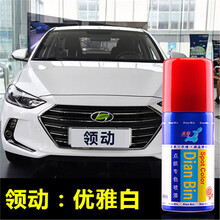现代领动汽车漆面划痕修复自喷漆优雅白色补漆笔油漆修补点漆 优雅白100ML