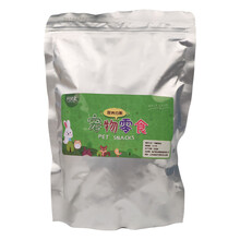  豚鼠荷兰猪天竺鼠粮食含vc抗球虫病 1斤装 袋装