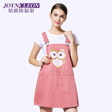 婧麒防辐射服孕妇装服四季孕妇衣服背带裙防射服孕妇放射服 粉红色 XXL