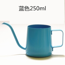手冲咖啡壶挂耳长嘴细口迷你家用滴滤式配套装器具加厚不锈钢 天蓝色250ml