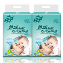 妮好（Nihao） 妮好新生婴儿隔尿垫一次性护理垫隔尿垫产褥垫产妇看护垫40片儿童大号隔尿垫不可洗
