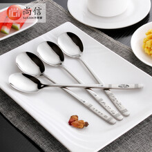 尚信304不锈钢勺子家用成人长柄汤勺创意儿童吃饭调羹可爱汤匙铁餐勺 304长柄勺子 四个图案各1支