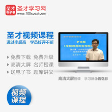 考习题库软件 GCT法律硕士公共卫生教育学和