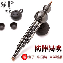 琴吟（QINYIN） 镀铜防摔葫芦丝初学乐器成人小学生自学专业演奏型初学者通用乐器 镀银降b调+全套赠品【成人推荐】