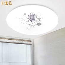 卡优美灯具led吸顶灯圆形灯饰餐厅灯房间卧室灯大厅灯大灯饭厅灯书房灯儿童房灯女孩男孩智能北欧风格照明 27厘米12瓦(白光LED光源)