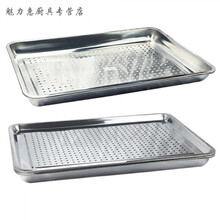 LA MIU 不锈钢储水茶盘方盘冲孔方形托盘漏水托盘滤水盘滤盘沥水沥油盘创意客厅家用 50x40x2cm(漏盘单个)