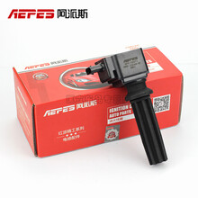 阿派斯点火线圈高压包福特/沃尔沃车系适用于 11款- 福特锐界2.0T