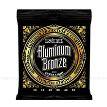 Ernie Ball 美产 2146 2003 2148磷黄铜民谣木吉他琴弦套装 2570（10-50铝青铜）