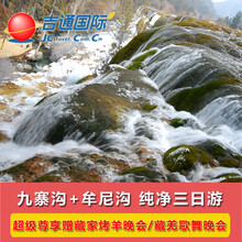 【广州长隆国际大马戏门票 电子票 刷身份