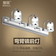 樱冠（SERULA） LED镜前灯可免打孔双头/三头四头现代镜柜灯不锈钢浴室卫生间灯化妆壁灯 三头-白光(46cm)