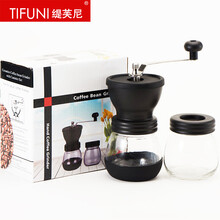 陶瓷芯手摇咖啡豆研磨机迷你手动咖啡磨豆机玻璃瓶咖啡豆研磨粉机小型便携手摇咖啡机 手动咖啡豆研磨机