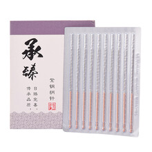 华佗牌 无菌针灸针一次性针灸针针灸针 18种规格 无菌紫铜柄针【100支装】华佗牌 0.35x50mm(2寸)