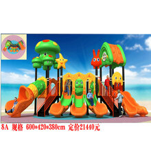 89管儿童大型组合滑梯 幼儿园滑滑梯 游乐园小区户外游乐设施 8A