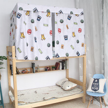 奇货居 宿舍床帘下铺上铺大学生遮光布男生女寝室简约透气蚊帐 图章1.2米高 2片(围三面)