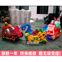 广场公园儿童轨道小火车彩灯电瓶摇摇车 大型电动轨道车游乐设备游乐场设备 组合3（4台车）