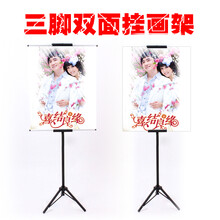 创锐 升降三角挂画架 双面挂画架 KT板支架 展架 海报架广告架三脚架婚庆展架促销广告架 挂画架 （仅展架）