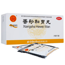 【999三九胃泰颗粒和马应龙 麝香痔疮膏20g 痔