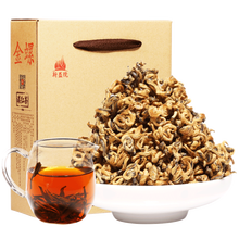 超市	新益号2021春茶新茶云南凤庆滇红茶黄金螺蜜香古树红茶茶叶金碧螺浓香型红茶礼盒500g 茶叶