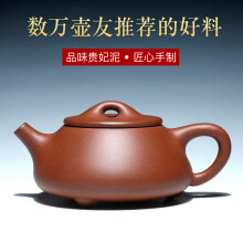 一茗金砂 宜兴紫砂壶纯手工茶壶名家吴海良贵妃泥底槽青200CC景舟石瓢壶