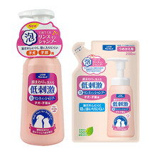 狮王LION艾宠犬猫沐浴露洗澡用品浴液猫狗通用 套装低刺激泡沫230ml+200ml