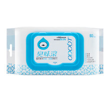 臭味滚湿巾宠物消毒杀菌除臭猫狗狗湿纸巾宠物湿巾犬猫通用湿纸巾50抽/包