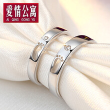 爱情公寓 戒指 时尚饰品 珠宝首饰 【行情 价格