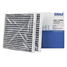 （MAHLE）马勒空调滤芯格宝马滤清器滤网冷暖气格活性炭过滤PM2.5防雾霾汽车保养专用配件适用宝马 11-17款 宝马X3 X4 -外置