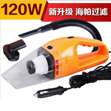 120W大功率干湿两用吸尘器 车载车用 汽车吸尘器超强吸力海帕款 橙色