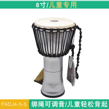 MEINL麦尔非洲鼓 pvc玻璃钢便携手鼓8寸儿童入门鼓初学者丽江演奏山羊皮手鼓 8寸非洲鼓 银色PADJ4-S-S-G