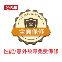 京东金融 全保修5年 电脑整机 VIP 20001-30000