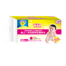 小布头儿婴儿T型尿片新生儿三角巾隔尿垫巾纱布尿布裤床垫特惠装 S码   一包装