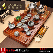 TOUCH MISS 茶具套装全自动一体式上水家用陶瓷紫砂整套茶具套装四合一办公室会客 11连年有余哥窑全自动 39件