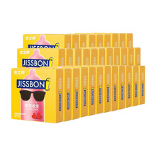 【量贩】杰士邦  敢做敢爱 3只装 超薄 安全套 情趣成人男女用品 避孕套酒店 敢做敢爱3只装32盒