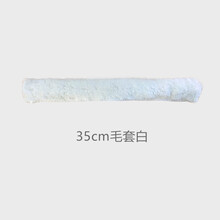 超宝（CHAOBAO）玻璃清洁器玻璃刮刀擦玻璃神器玻璃清洁工具擦窗器伸缩杆涂上水器刮水器擦玻璃器高层 涂水器毛套35cm 奶白